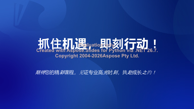 2026年海南省基础教育精品课遴选活动解读：教师评职称加分与参赛攻略 素材第 6 页